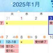 ヒメ日記 2025/01/03 22:18 投稿 のあ 西船人妻花壇