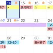 ヒメ日記 2025/01/14 08:31 投稿 のあ 西船人妻花壇