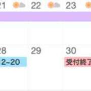 ヒメ日記 2025/01/17 18:01 投稿 のあ 西船人妻花壇