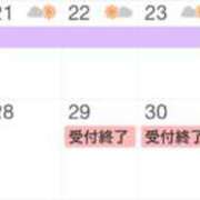 ヒメ日記 2025/01/19 15:02 投稿 のあ 西船人妻花壇