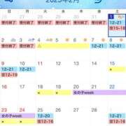 ヒメ日記 2025/02/01 16:01 投稿 のあ 西船人妻花壇