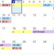 ヒメ日記 2025/02/04 11:45 投稿 のあ 西船人妻花壇