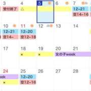 ヒメ日記 2025/02/05 09:56 投稿 のあ 西船人妻花壇