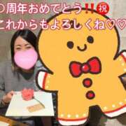 ヒメ日記 2025/02/10 15:30 投稿 のあ 西船人妻花壇