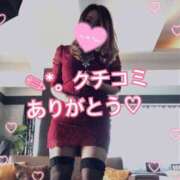 ヒメ日記 2025/02/10 16:30 投稿 のあ 西船人妻花壇