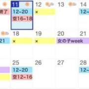 ヒメ日記 2025/02/11 15:01 投稿 のあ 西船人妻花壇