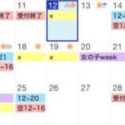 ヒメ日記 2025/02/12 09:30 投稿 のあ 西船人妻花壇