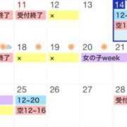 ヒメ日記 2025/02/14 15:30 投稿 のあ 西船人妻花壇