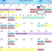 ヒメ日記 2025/02/28 20:31 投稿 のあ 西船人妻花壇