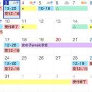 ヒメ日記 2025/03/03 12:05 投稿 のあ 西船人妻花壇