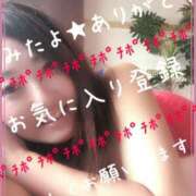 ヒメ日記 2025/03/04 15:41 投稿 のあ 西船人妻花壇