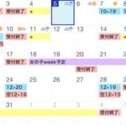 ヒメ日記 2025/03/05 13:01 投稿 のあ 西船人妻花壇