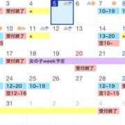 ヒメ日記 2025/03/05 22:45 投稿 のあ 西船人妻花壇