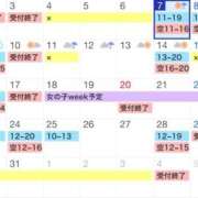 ヒメ日記 2025/03/07 13:30 投稿 のあ 西船人妻花壇