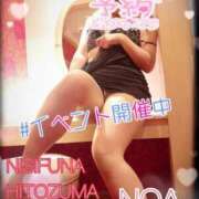 ヒメ日記 2025/03/07 20:01 投稿 のあ 西船人妻花壇