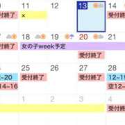 ヒメ日記 2025/03/13 09:30 投稿 のあ 西船人妻花壇