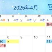 ヒメ日記 2025/03/28 19:00 投稿 のあ 西船人妻花壇