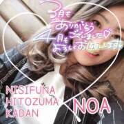 ヒメ日記 2025/03/31 18:01 投稿 のあ 西船人妻花壇