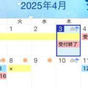 ヒメ日記 2025/04/03 12:31 投稿 のあ 西船人妻花壇