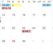 ヒメ日記 2025/04/05 16:00 投稿 のあ 西船人妻花壇