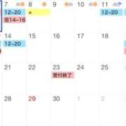 ヒメ日記 2025/04/06 13:45 投稿 のあ 西船人妻花壇