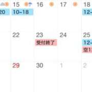 ヒメ日記 2025/04/13 11:01 投稿 のあ 西船人妻花壇