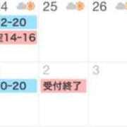 ヒメ日記 2025/06/21 12:00 投稿 のあ 西船人妻花壇