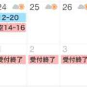 ヒメ日記 2025/06/22 14:36 投稿 のあ 西船人妻花壇