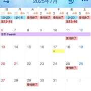 ヒメ日記 2025/06/28 11:24 投稿 のあ 西船人妻花壇