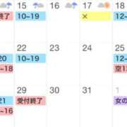 ヒメ日記 2025/07/12 15:08 投稿 のあ 西船人妻花壇