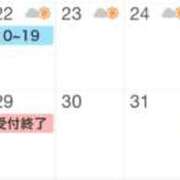 ヒメ日記 2025/07/20 11:04 投稿 のあ 西船人妻花壇