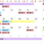 ヒメ日記 2025/08/02 09:07 投稿 のあ 西船人妻花壇