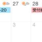 ヒメ日記 2025/08/25 10:06 投稿 のあ 西船人妻花壇