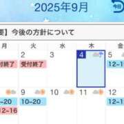 ヒメ日記 2025/09/04 22:59 投稿 のあ 西船人妻花壇