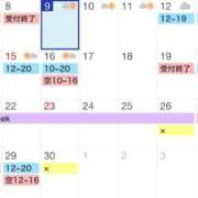 ヒメ日記 2025/09/09 23:42 投稿 のあ 西船人妻花壇