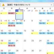 ヒメ日記 2025/09/30 11:33 投稿 のあ 西船人妻花壇