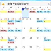 ヒメ日記 2025/10/01 22:03 投稿 のあ 西船人妻花壇