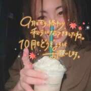 ヒメ日記 2025/10/03 11:28 投稿 のあ 西船人妻花壇