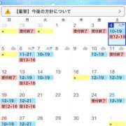 ヒメ日記 2025/10/04 10:35 投稿 のあ 西船人妻花壇