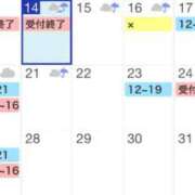 ヒメ日記 2025/10/14 07:10 投稿 のあ 西船人妻花壇