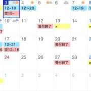 ヒメ日記 2025/11/03 10:54 投稿 のあ 西船人妻花壇