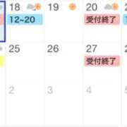 ヒメ日記 2025/11/17 14:35 投稿 のあ 西船人妻花壇