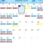 ヒメ日記 2025/12/03 23:09 投稿 のあ 西船人妻花壇