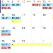 ヒメ日記 2025/12/07 18:36 投稿 のあ 西船人妻花壇