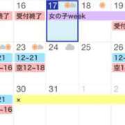 ヒメ日記 2025/12/17 23:16 投稿 のあ 西船人妻花壇