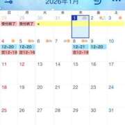 ヒメ日記 2026/01/01 23:23 投稿 のあ 西船人妻花壇