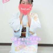 ヒメ日記 2026/01/02 11:21 投稿 のあ 西船人妻花壇