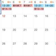 ヒメ日記 2026/01/04 10:58 投稿 のあ 西船人妻花壇