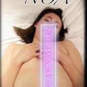 ヒメ日記 2026/01/04 21:06 投稿 のあ 西船人妻花壇