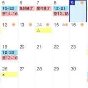 ヒメ日記 2026/01/09 21:43 投稿 のあ 西船人妻花壇